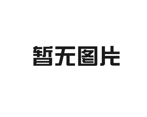 双组份聚氨酯密封胶好用吗?